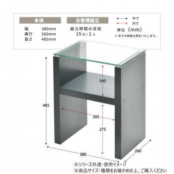 ナイトテーブル ダークグレー