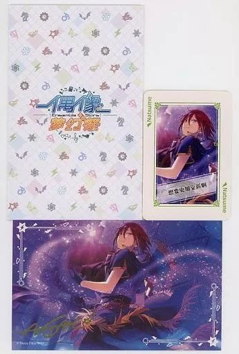 あんスタ 中国 台湾 ポストカード 箔押し サイン トランプ 逆先 夏目 あんスタ 中国 台湾 ポストカード 箔押し サイン トランプ 逆先 夏目