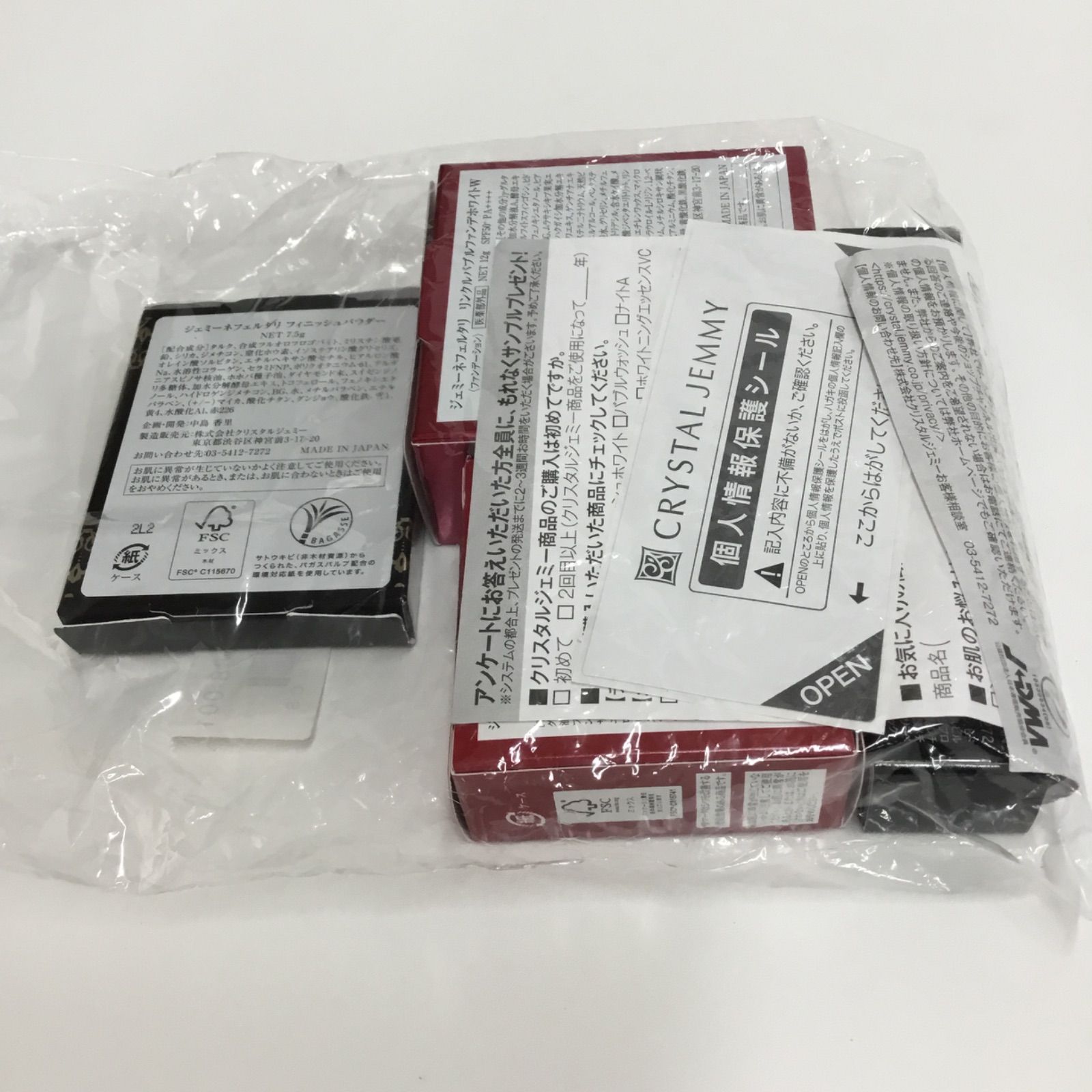 トリートメントマスカラ