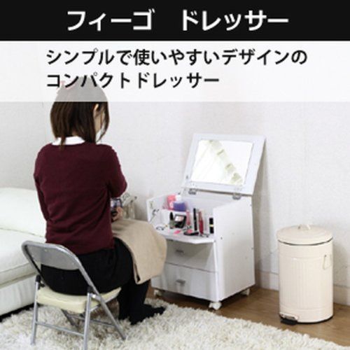 サイドテーブル 完成品
