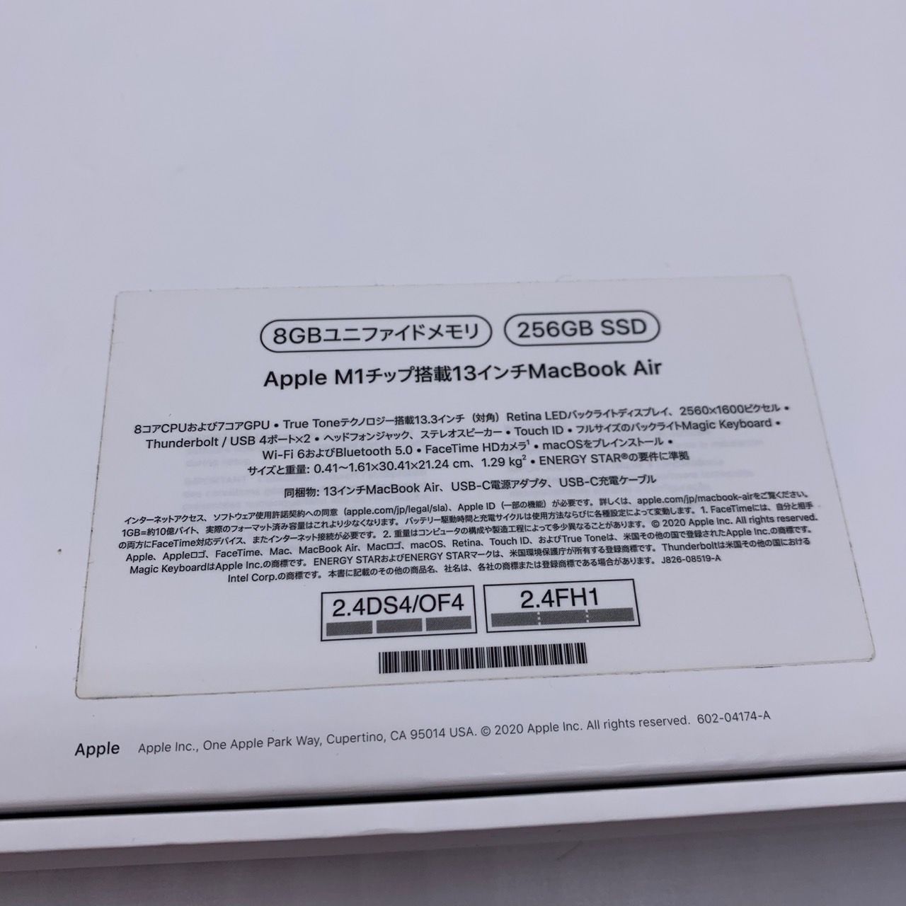 美品 充放電回数11回！ MacBook  アップル MGN63J/A 55.【充放電回数11回】Apple MacBook Air(M1 2020) Retina