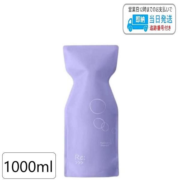 アジュバン リ : プラチナム シャンプー 1000ml ダメージヘア Re: Platinum ADJUVANT LSC