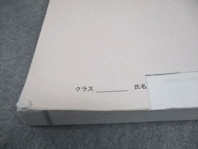高3英語 入試英語確認シリーズ2024最新版 楽天市場】鉄緑会 高3 英語 入試英語確認シリーズ テキスト 2024
