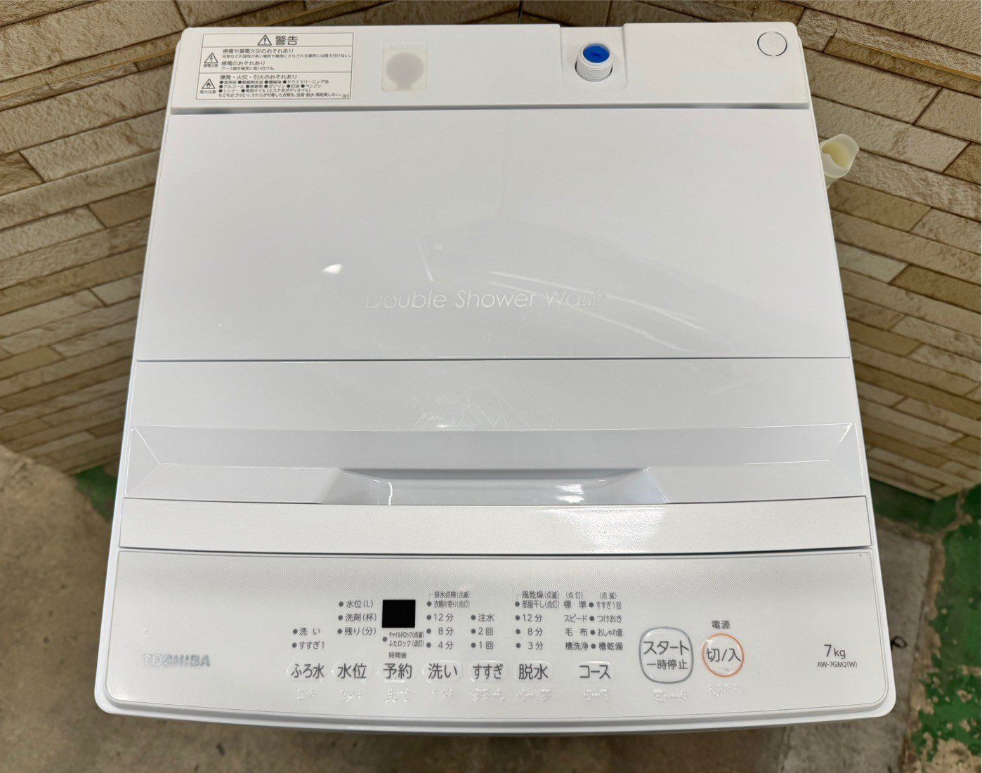 大阪 3か月保障付き 洗濯機 東芝 7kg AW-7GM2 SS-151