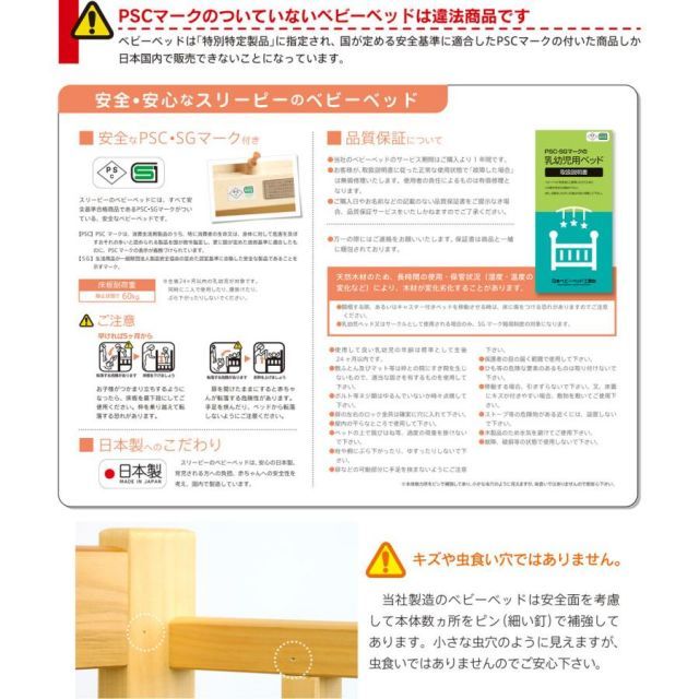 ベビーベッド 日本製 「ワンタッチハイベッド クール クール」 サンデシカ ベッド&amp;ベビーベッド専門店『スリーピー』 折りたたみ 石崎家具「ミニワンタッチハイベッド プチ」 2024年8月購入品美品日本製ミニベビーベッド＋立体ファイバー ワンタッチハイベッド : ベビーベット ＋ ☆6月19日再入荷分