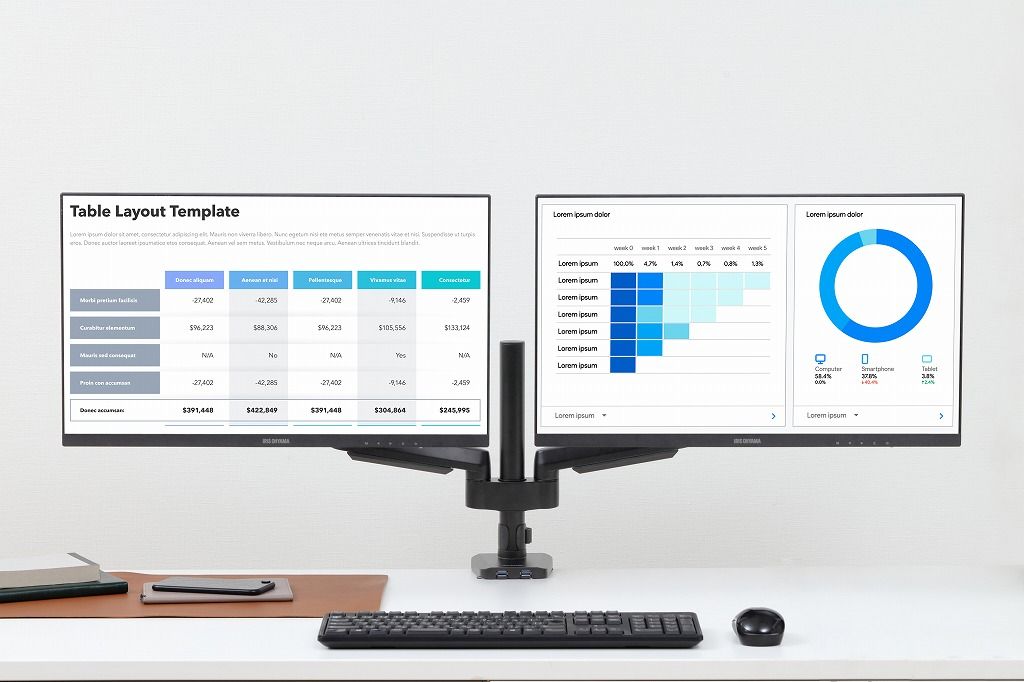 モニターアーム