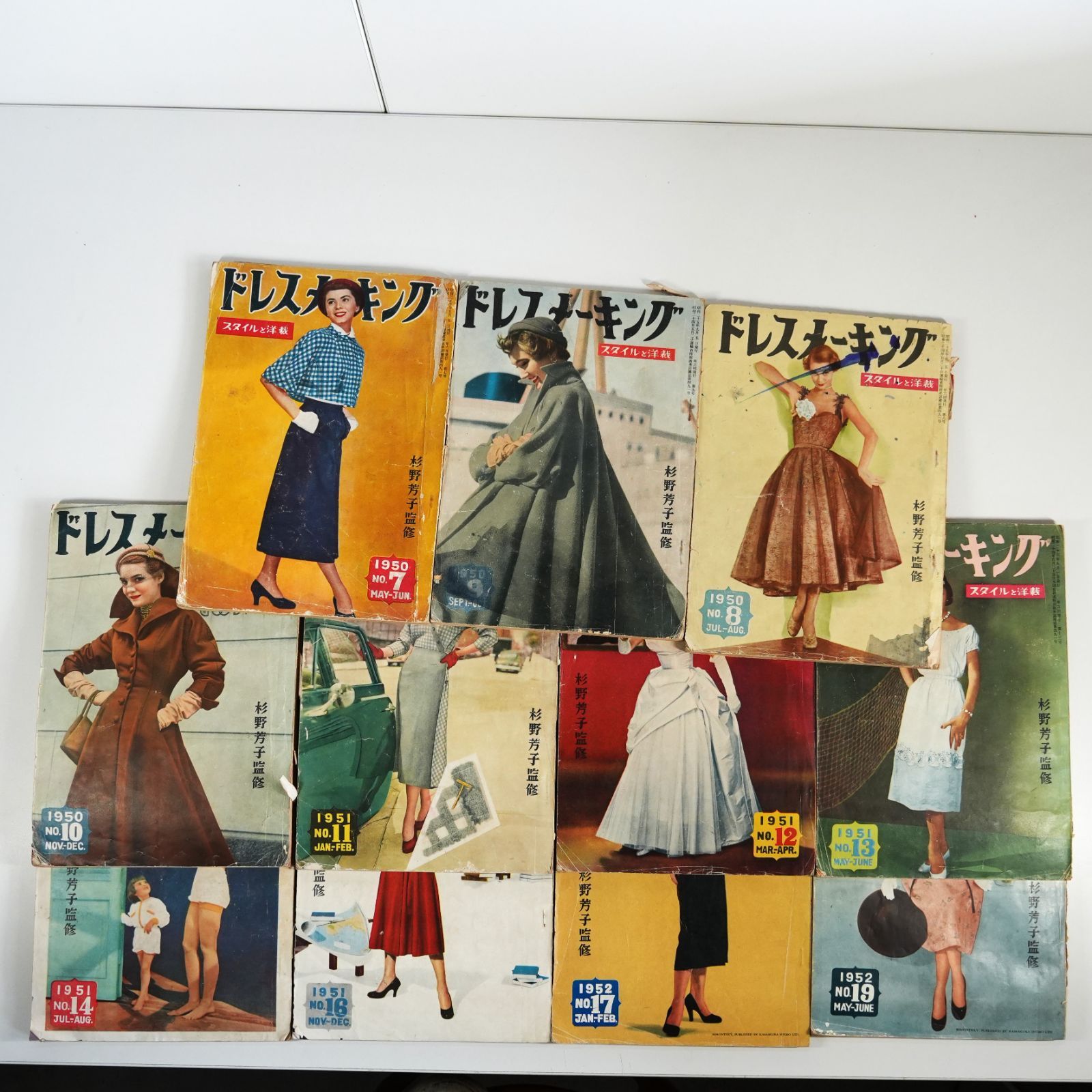 １１冊 Dressmaking Style Book ‘50年代のドレスが作れる ドレスメーキング スタイルブック 8冊 1950年代 DRESSMAKING STYLE