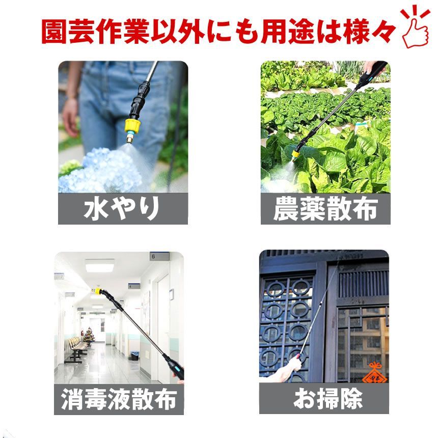 生花 【2個セット】 【軽くて疲れない】 噴霧器 充電式 電動噴霧器