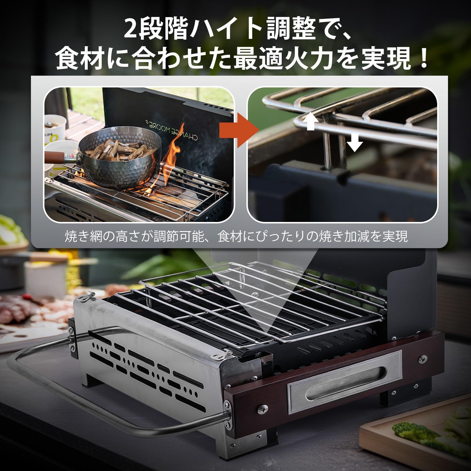 卓上グリル
