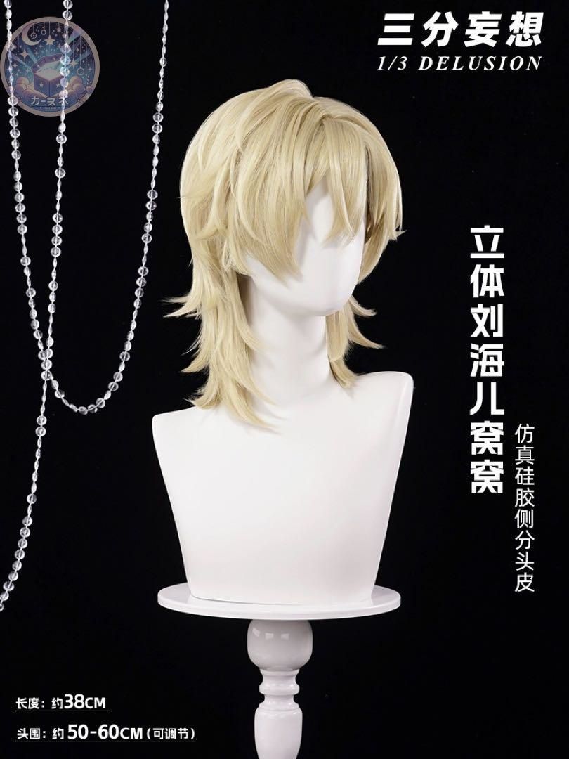 高品質コスプレ 再現度高め