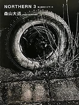 最新 森山大道NORTHERN 3 光と影のハイマート Amazon.co.jp: NORTHERN 3 光
