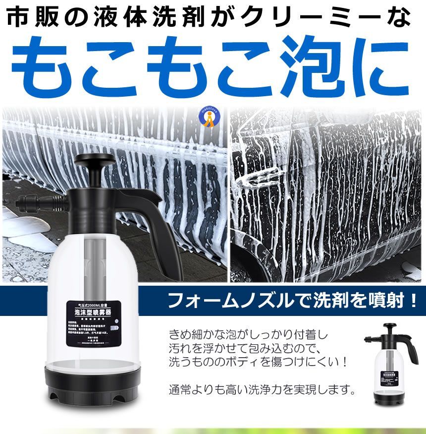 車 清掃