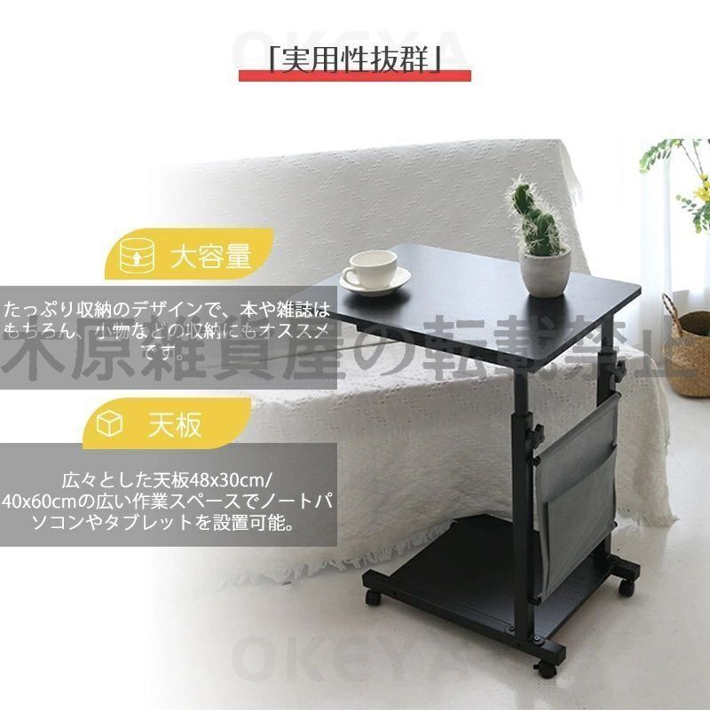 収納ポケット付き