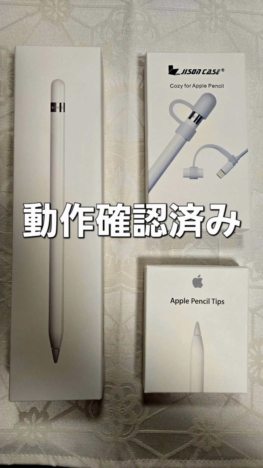 Apple Pencil 動作確認済み Apple Pencil 第2世代 美品 使用2ヶ月 箱