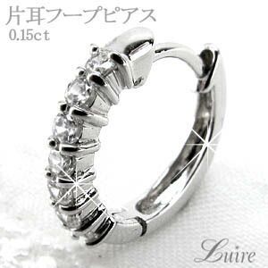 プラチナ900　ダイヤモンド　フープピアス　片耳 片耳ピアス ダイヤ 0.15c フープピアス プラチナ900 誕生日