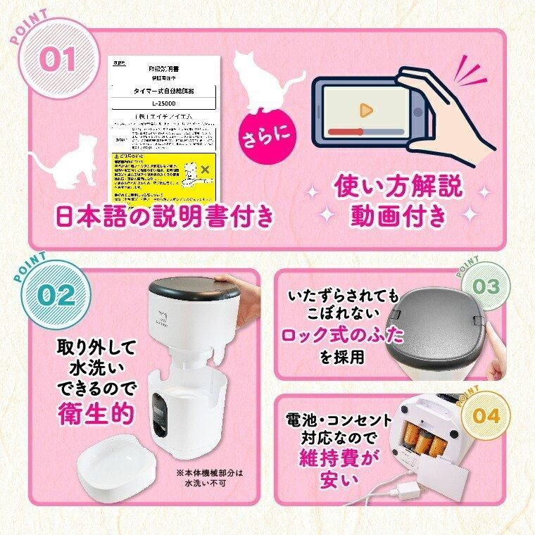 フード ねこ