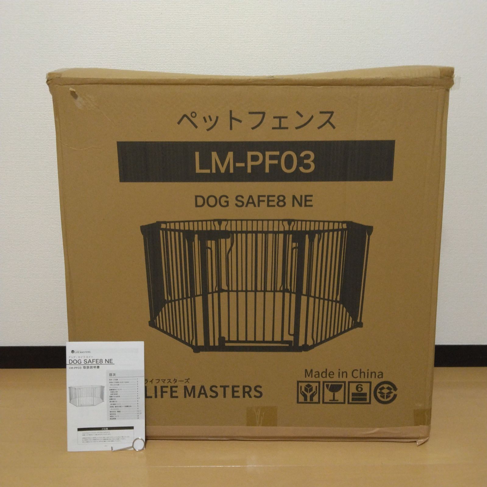良品】DOG SAFE8 ペットフェンス ライトグレージュ ケージ