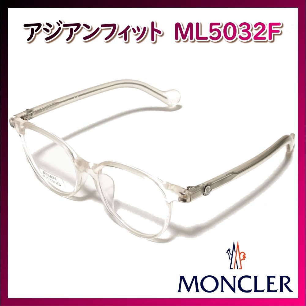 モンクレール　MONCLER　メガネ　眼鏡　フレーム　クリア　透明　ウェリントン