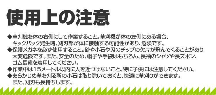 大特価 草刈り機 エンジン式 草刈 草刈り 草刈機 刈払機 エンジン刈払機 エンジン草刈機 43cc ハイパワー 肩掛式 ナイロンカッター 金属刃 付き 刈払 刈払い 刈り払い機 芝刈り 芝刈り機 送料無料 【超歓迎された】