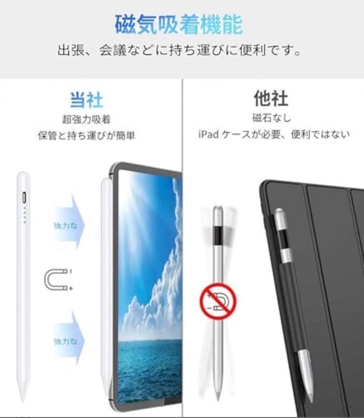 即購入ok！タッチペン　タブレットペン　　iPad  Apple Pencil