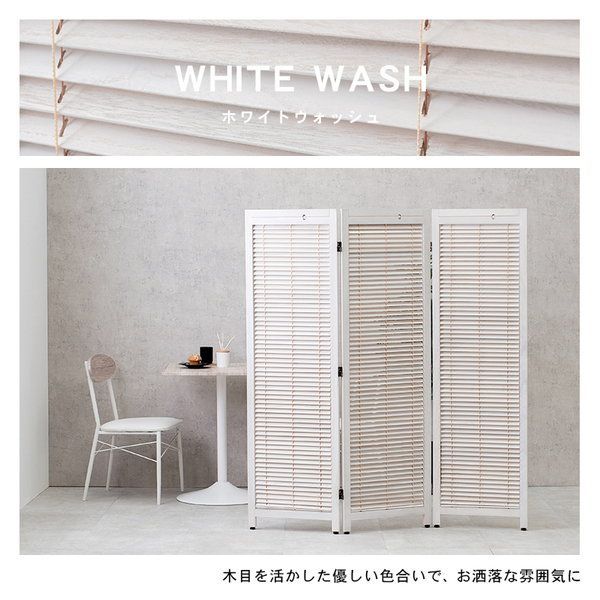 衝立て テレワーク