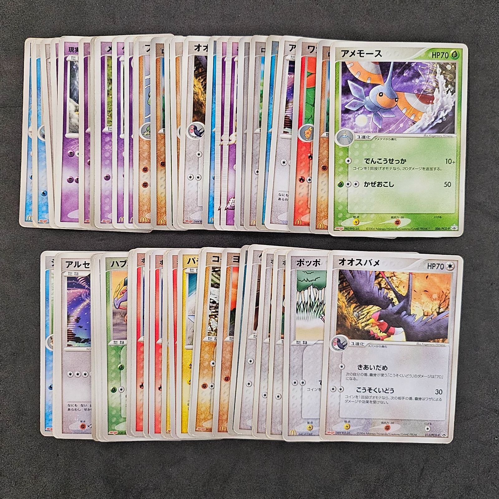 ポケモンカード XY以前のみ まとめ売り