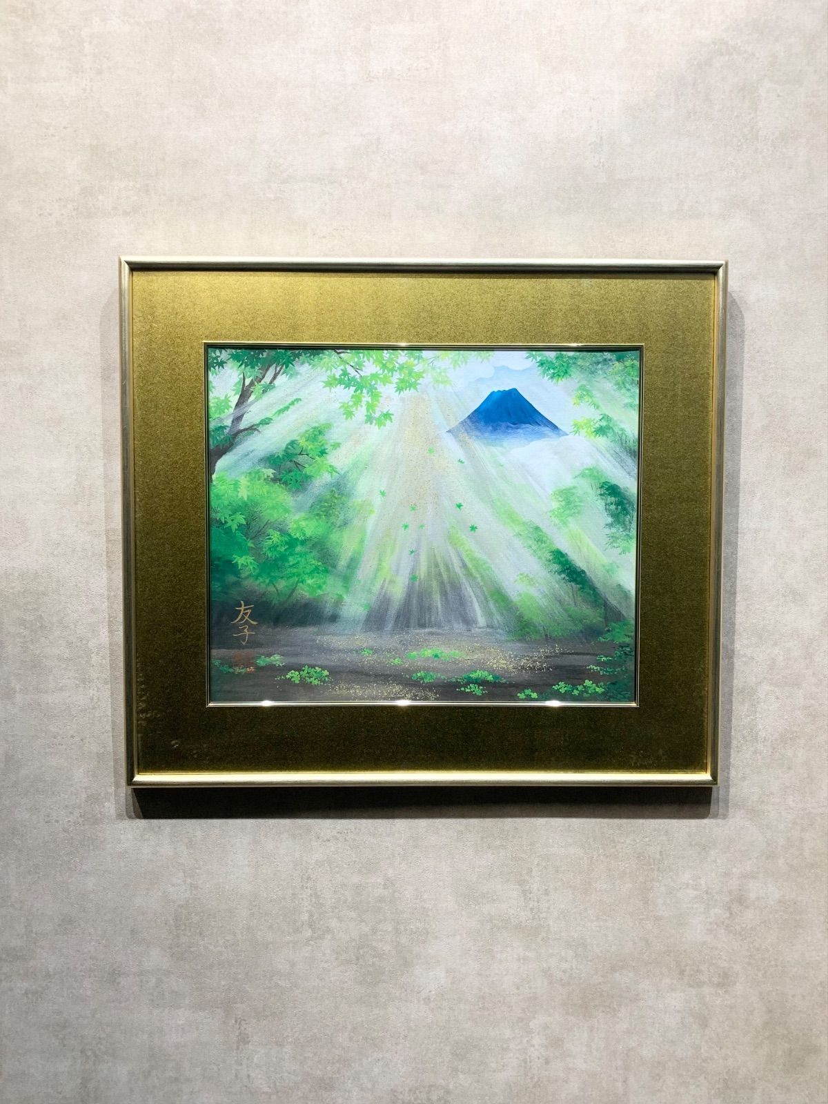 【額装品】【真作】あいはら友子「富士に木漏れ日」日本画　8号　吉祥画　縁起物 額装品】【真作】あいはら友子「富士に木漏れ日」日本画 8号