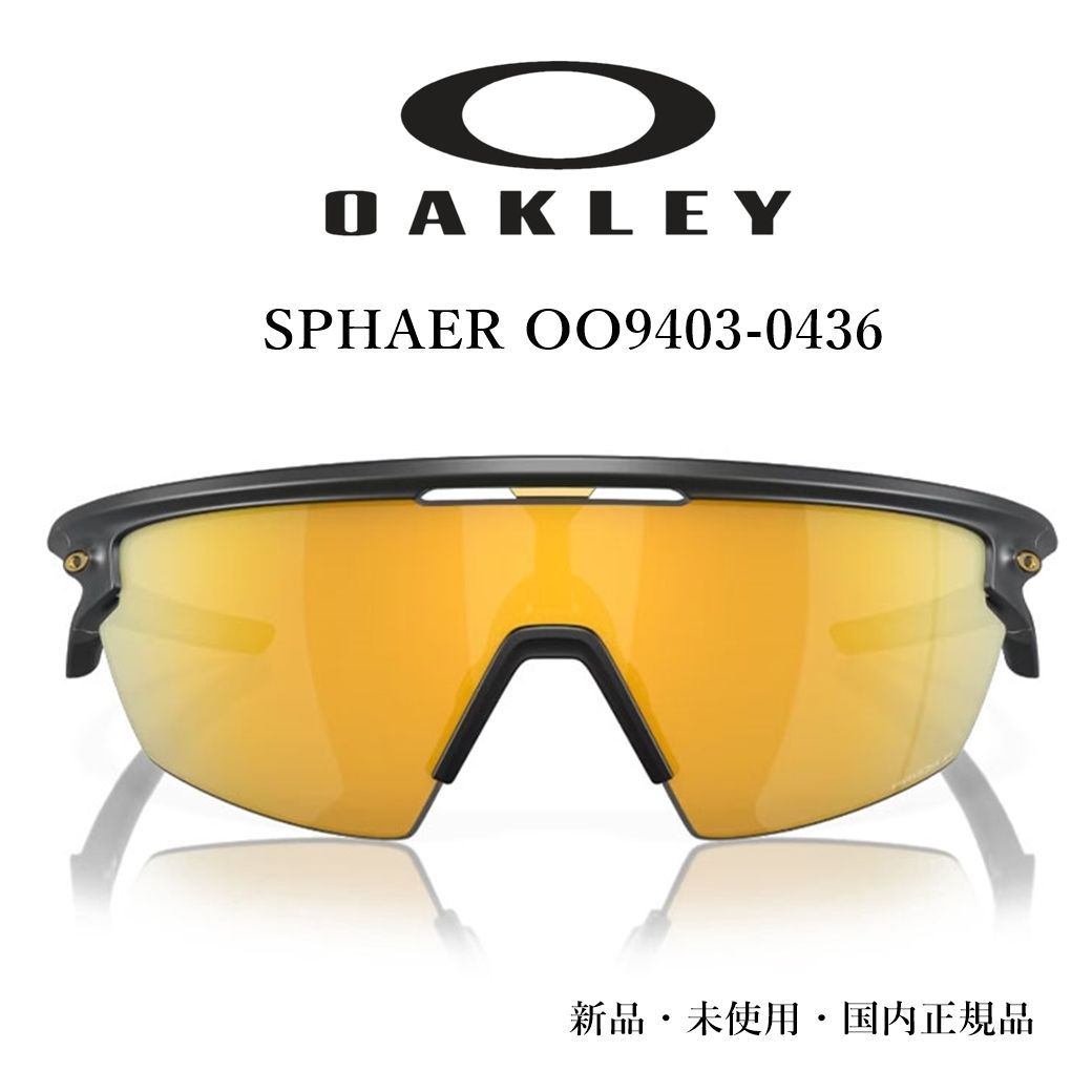 OAKLEY スフィエラ 偏光レンズ OO9403 04 オークリー サングラス 