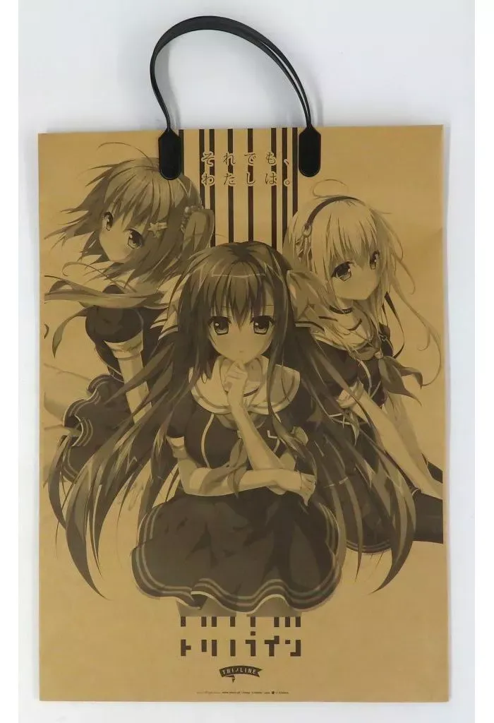 minori トリノライン サウンドドラマ「パブロフレコード」+グッズのセット 2026年最新】minori トリノラインの人気アイテム - メルカリ