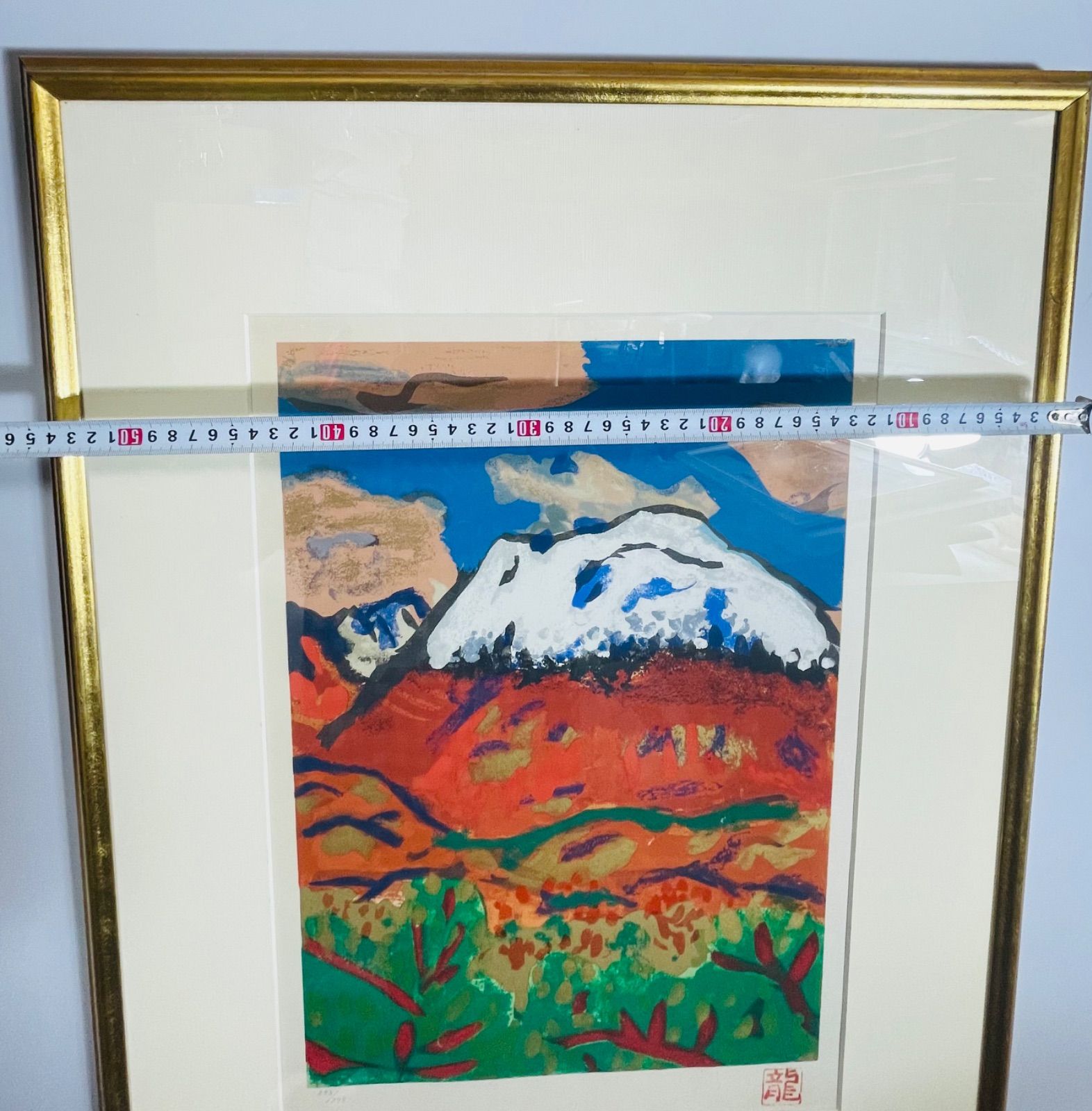 希望額へ変更しました。梅原龍三郎先生作　浅間山　リトグラフ 希望額へ変更しました。梅原龍三郎先生作 浅間山 リトグラフ 希望額へ