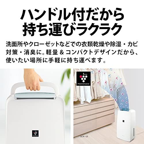 衣類消臭運転
