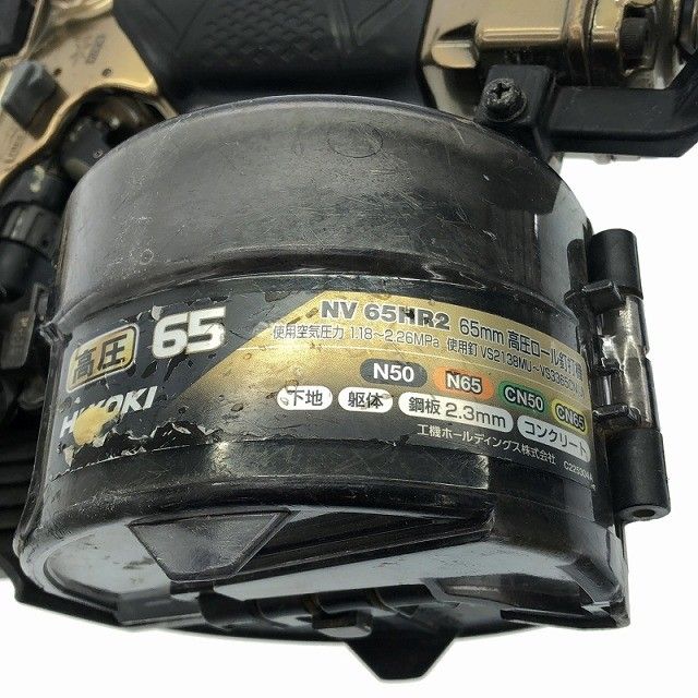 品 HiKOKI ハイコーキ 90mm 高圧 ロール釘打機 NV65HR2 エアダスター付 コイルネイラ エア釘打機116845 WWW_NOITHATQUANGTHANH_NET