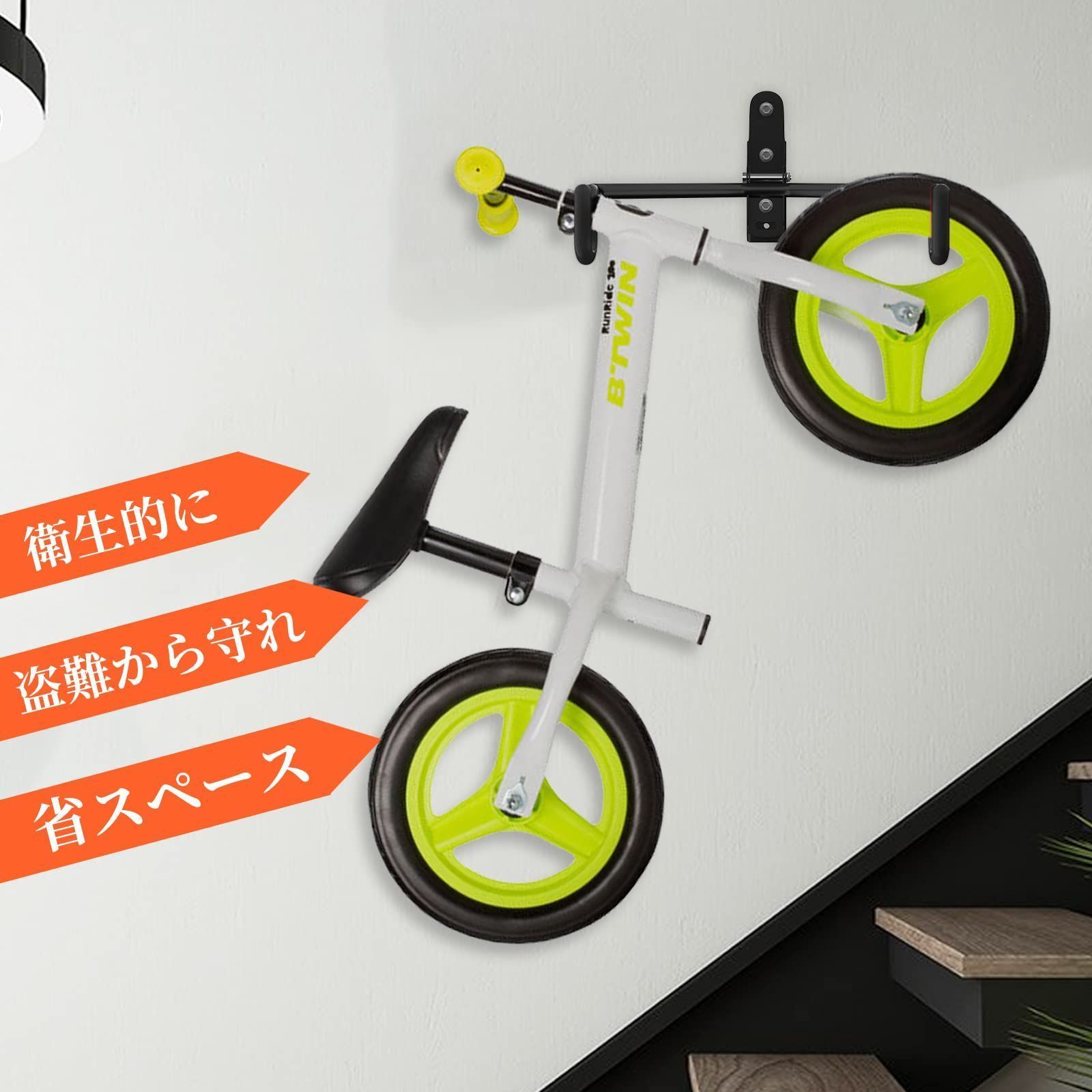 EYPINS 自転車ラック 屋内バイク収納 50KG 自転車壁マウント 自転車