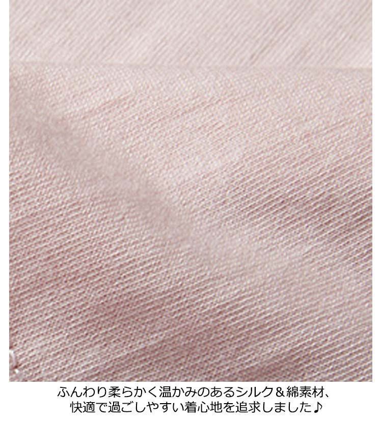 レディース