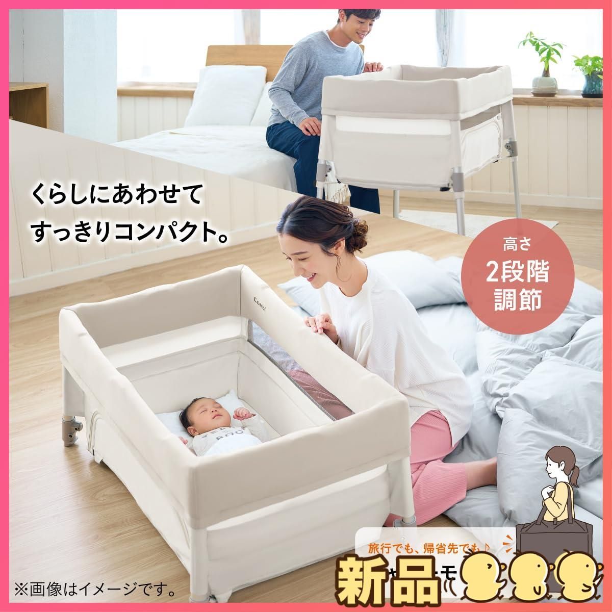 ミルキーベージュ 場所をとらないコンパクトタイプ