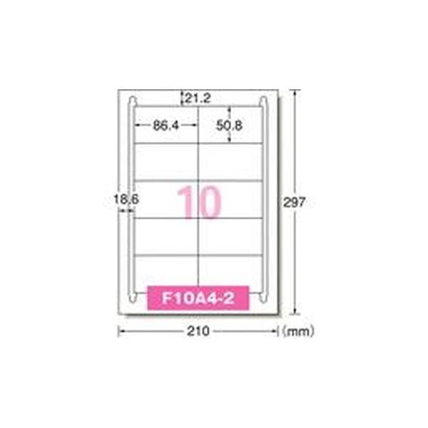 紙ラベル １０面７２２１０ エーワン - ラベル・ステッカー