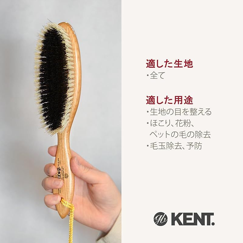 豚毛 英国王室御用達