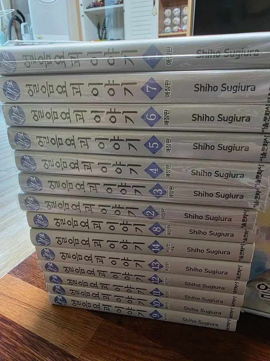 アイスモンスター 話 全巻セット＋旧版外伝 1 巻
