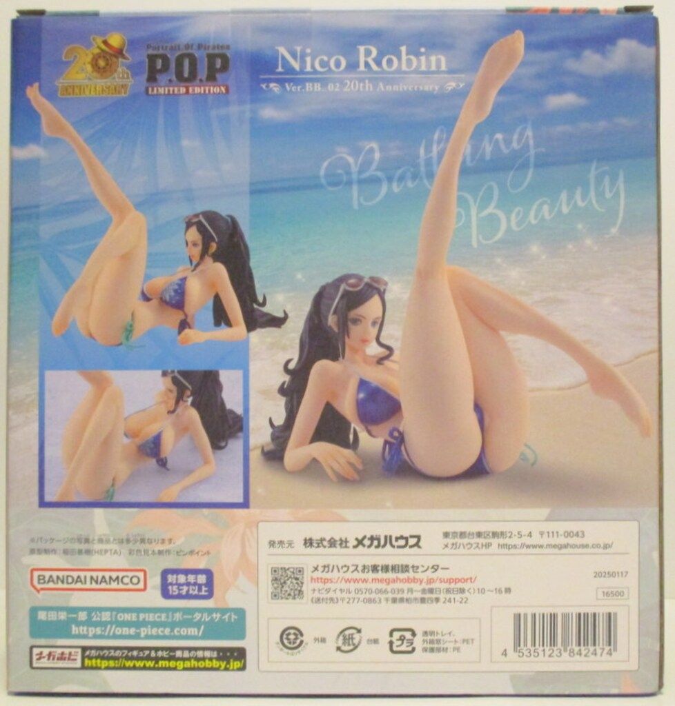ニコ・ロビンVer.BB_02 20th Anniversary　メガハウス Amazon.co.jp: Portrait.Of.Piratesワンピース“LIMITED EDITION