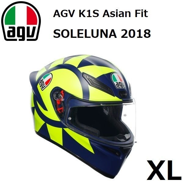 AGV K1S Asian Fit SOLELUNA 2018 XL 61-62cm ダイネーゼ Japan アジアンフィット