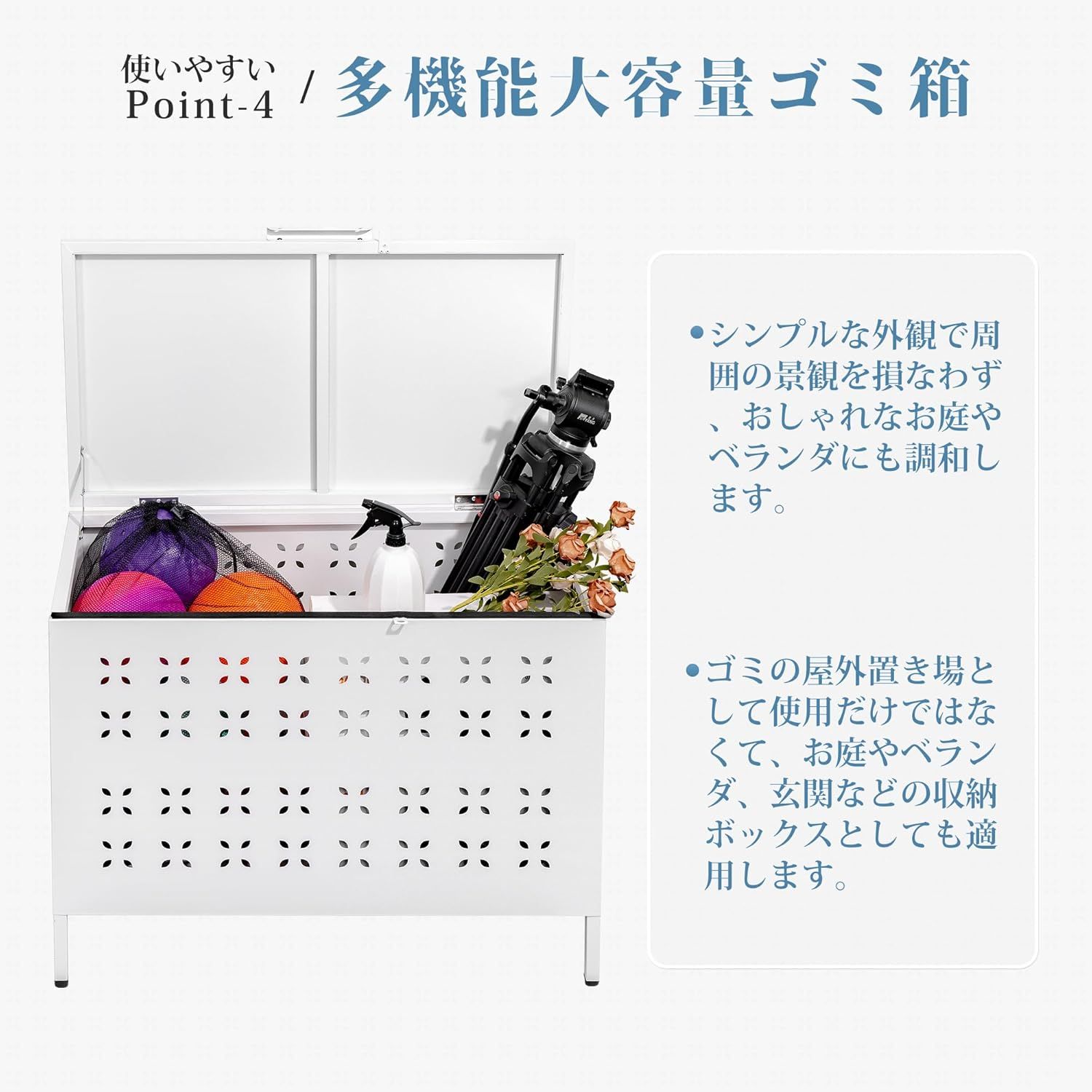 ゴミステーション