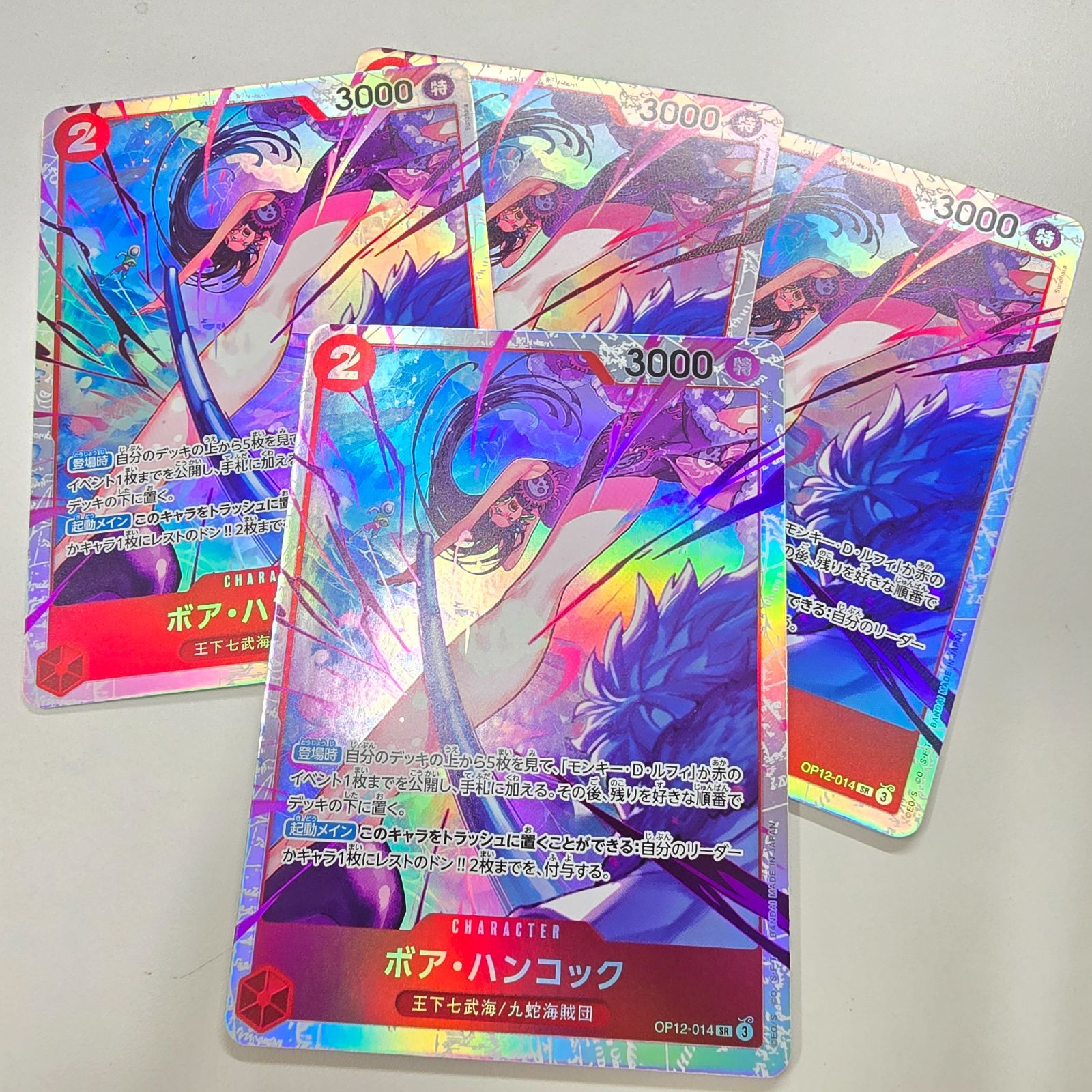 ワンピースカードハンコックセットまとめ売り