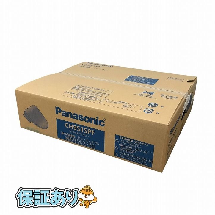 Panasonic パナソニック 温水洗浄便座 ビューティートワレ CH951SPF CNK687754相