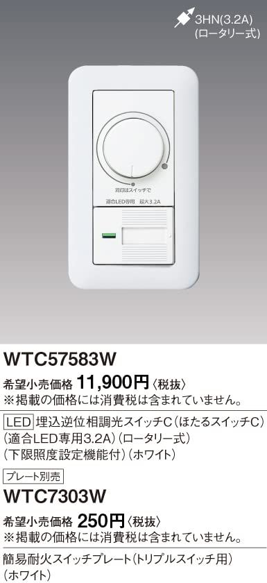 パナソニック Panasonic