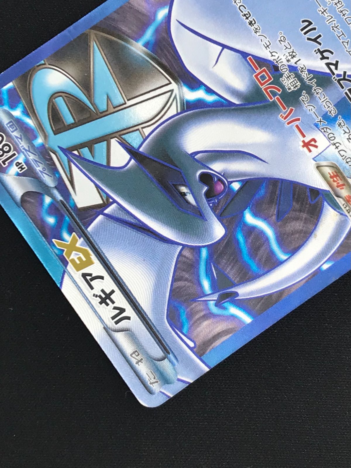 ルギアex Amazon.co.jp: ポケモンカードゲームSM/ルギアEX/THE BEST OF XY