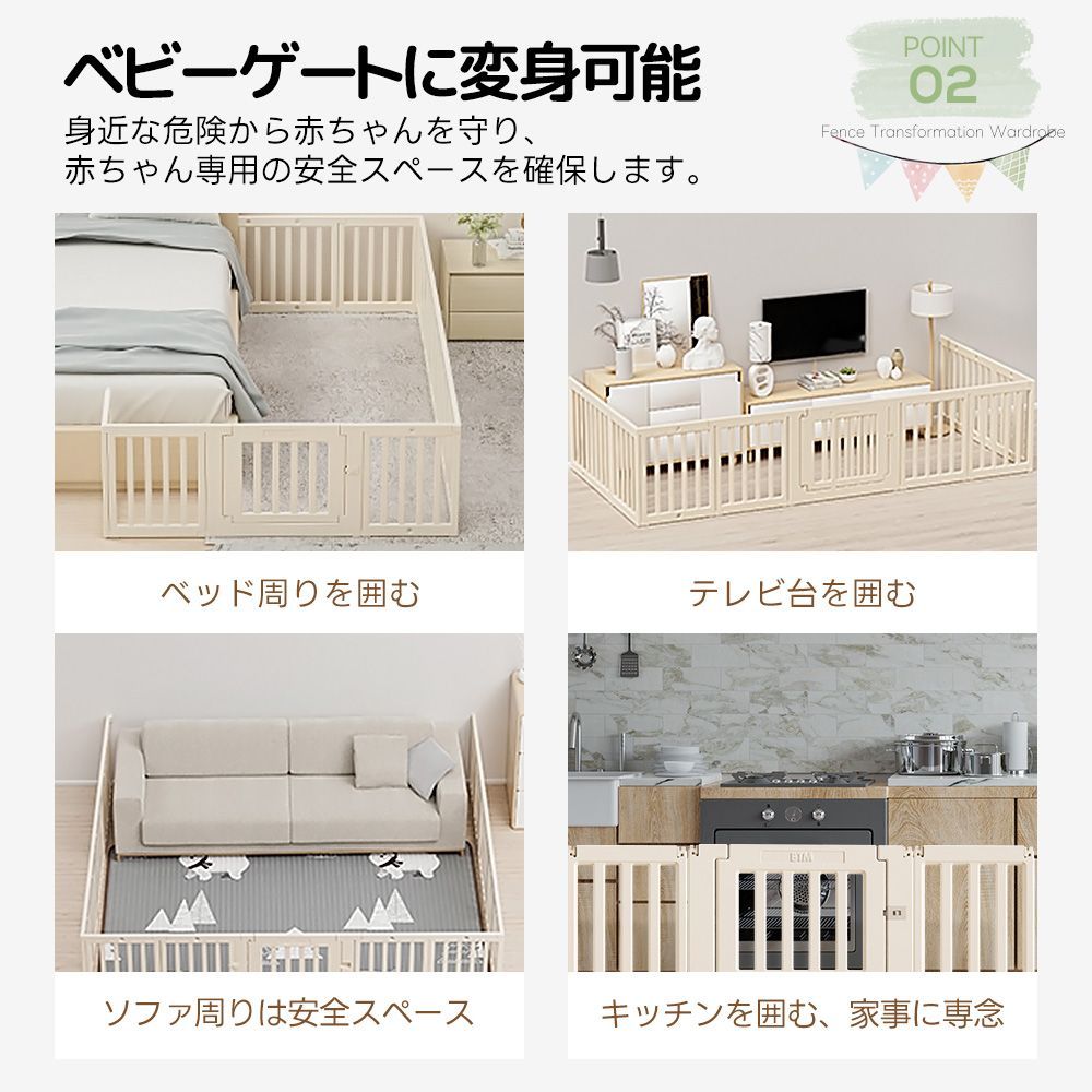 置くだけ ベビー
