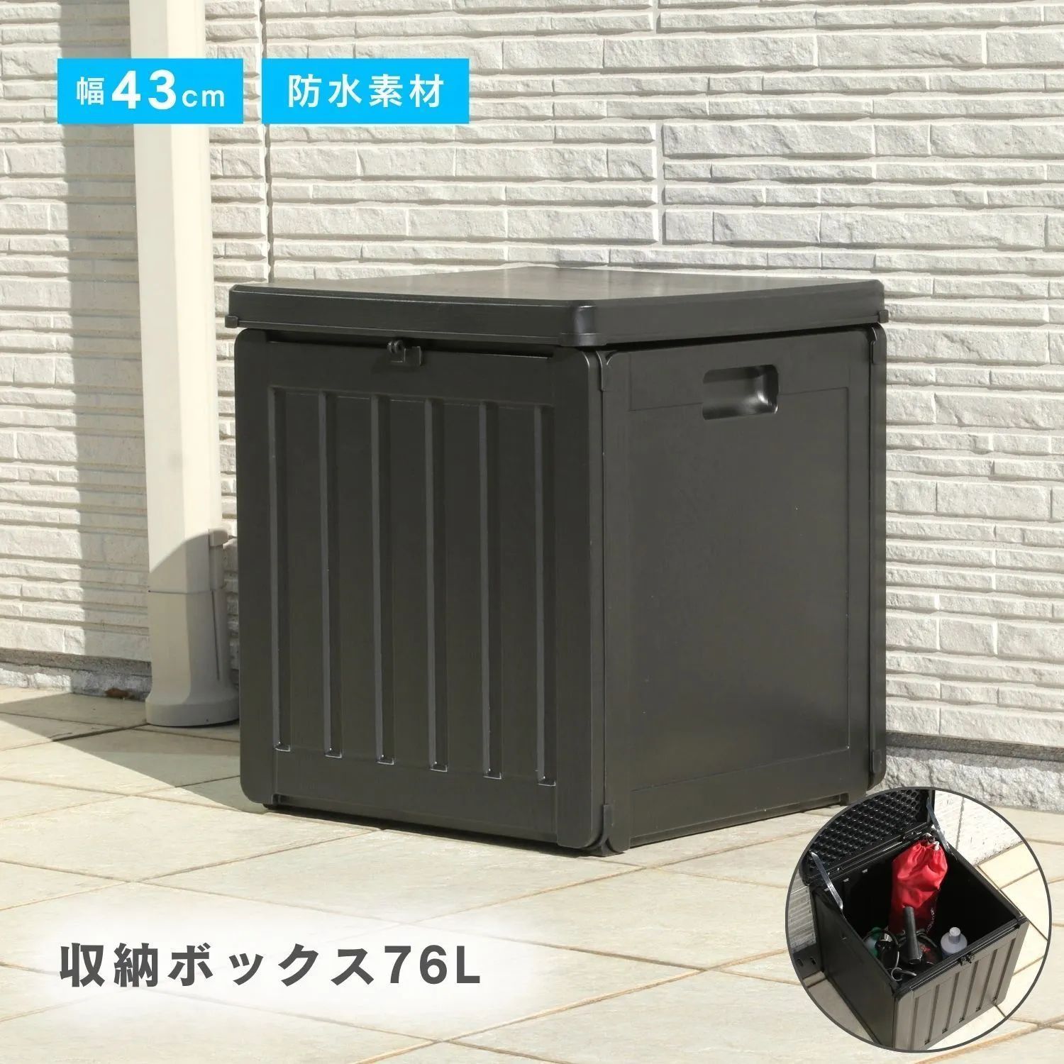 現品引取 完成品 鍵付き物置 収納ボックス 350L 屋外用 : 物置 屋外