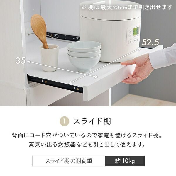 キッチンラック ブラウン