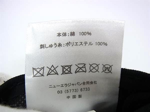 ブラック系 FI5770