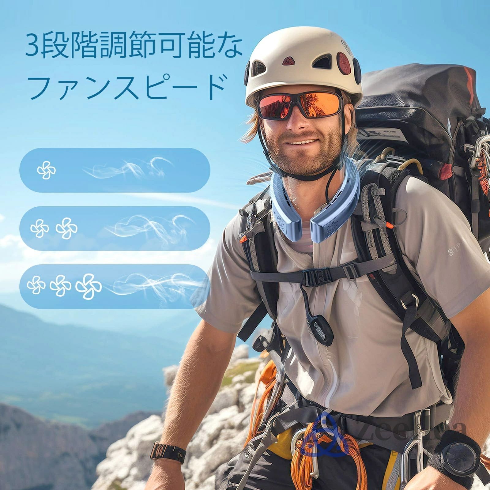 静音 熱中症対策